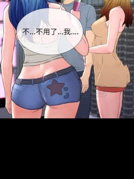 S商店的她1-75話[完結]_65_3029