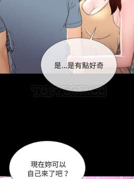 S商店的她1-75話[完結]_65_3028