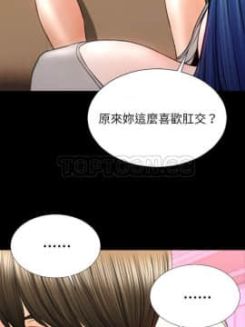 S商店的她1-75話[完結]_65_3023