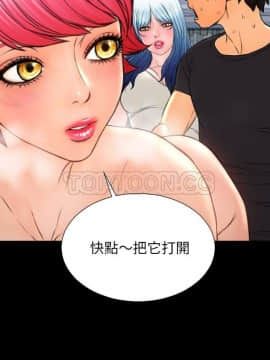 S商店的她1-75話[完結]_65_3020