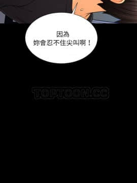 S商店的她1-75話[完結]_65_3019