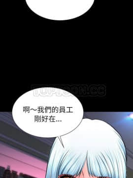 S商店的她1-75話[完結]_65_3018