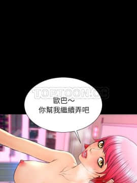 S商店的她1-75話[完結]_65_3016