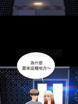 S商店的她1-75話[完結]_65_3015