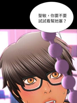 S商店的她1-75話[完結]_64_3007