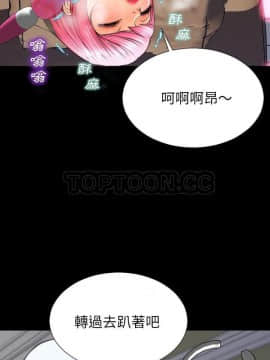 S商店的她1-75話[完結]_64_3002