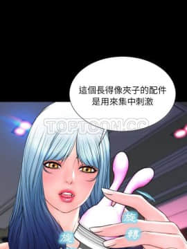 S商店的她1-75話[完結]_64_2998