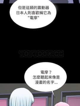 S商店的她1-75話[完結]_64_2995