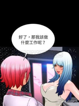 S商店的她1-75話[完結]_64_2993