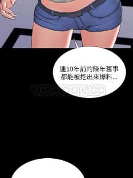 S商店的她1-75話[完結]_64_2992
