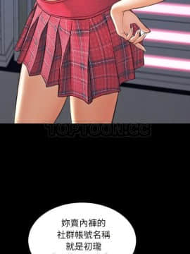 S商店的她1-75話[完結]_64_2991
