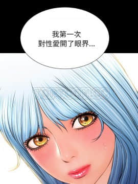 S商店的她1-75話[完結]_52_2634