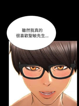 S商店的她1-75話[完結]_52_2633