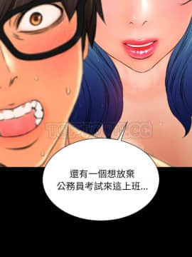 S商店的她1-75話[完結]_52_2631