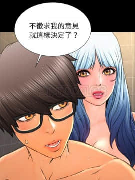 S商店的她1-75話[完結]_52_2630