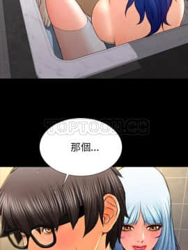 S商店的她1-75話[完結]_52_2628