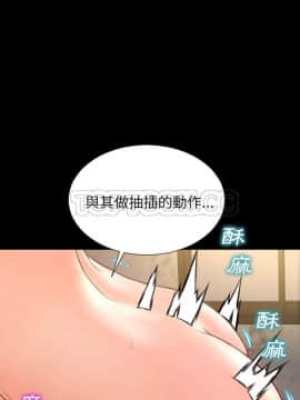 S商店的她1-75話[完結]_52_2617