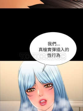 S商店的她1-75話[完結]_51_2605