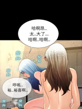 S商店的她1-75話[完結]_52_2613