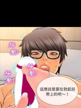 S商店的她1-75話[完結]_51_2598