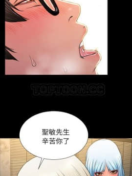 S商店的她1-75話[完結]_51_2587