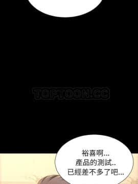 S商店的她1-75話[完結]_51_2585