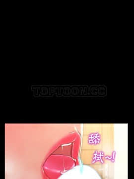 S商店的她1-75話[完結]_51_2584