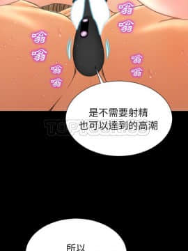 S商店的她1-75話[完結]_51_2581