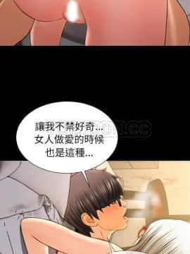 S商店的她1-75話[完結]_51_2578