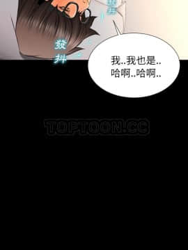 S商店的她1-75話[完結]_51_2576