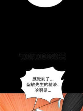 S商店的她1-75話[完結]_51_2572