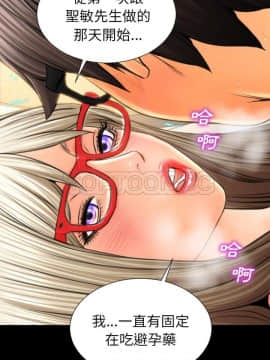 S商店的她1-75話[完結]_51_2571