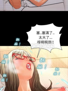 S商店的她1-75話[完結]_49-50_2562