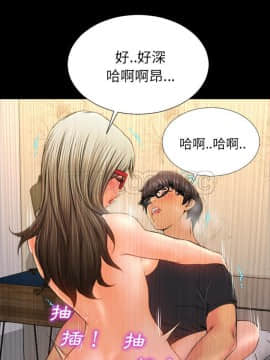 S商店的她1-75話[完結]_49-50_2559