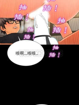 S商店的她1-75話[完結]_49-50_2558