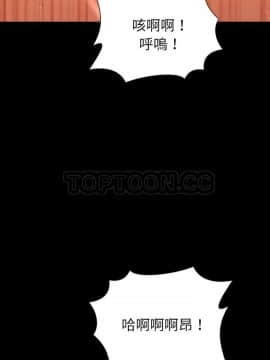 S商店的她1-75話[完結]_49-50_2556