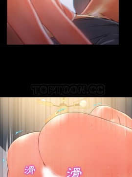 S商店的她1-75話[完結]_49-50_2555