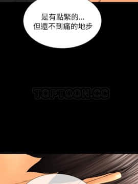 S商店的她1-75話[完結]_49-50_2553