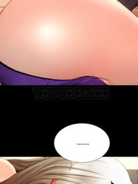 S商店的她1-75話[完結]_49-50_2547