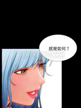 S商店的她1-75話[完結]_49-50_2543