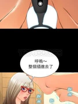 S商店的她1-75話[完結]_49-50_2541