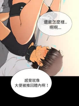 S商店的她1-75話[完結]_49-50_2539