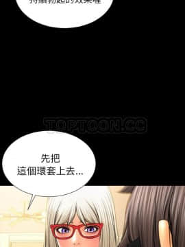 S商店的她1-75話[完結]_49-50_2537