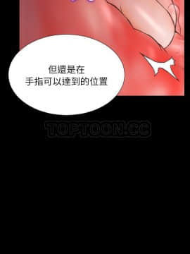 S商店的她1-75話[完結]_49-50_2529