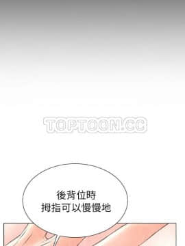 S商店的她1-75話[完結]_49-50_2526