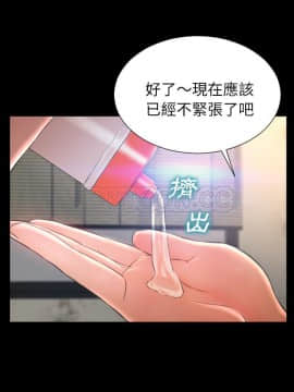 S商店的她1-75話[完結]_49-50_2522
