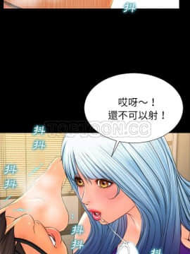 S商店的她1-75話[完結]_49-50_2519