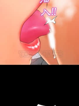 S商店的她1-75話[完結]_49-50_2517