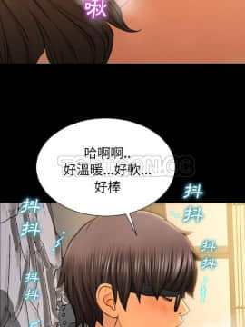 S商店的她1-75話[完結]_49-50_2510