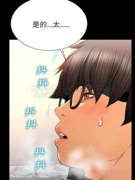 S商店的她1-75話[完結]_49-50_2509